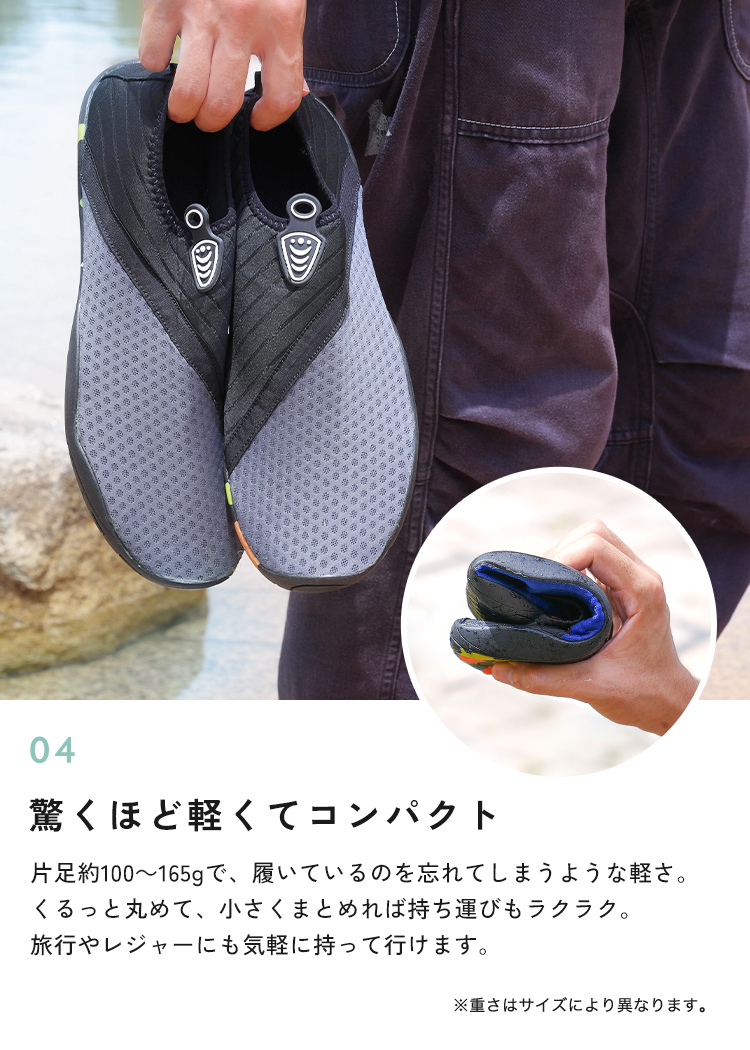 マリンシューズ アクアシューズ ウォーターシューズ ジム