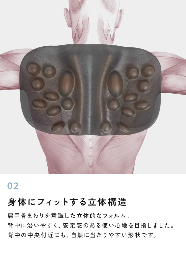 半額SALE】6月21日（日）23:59まで！ 肩甲骨 ピロー 肩甲骨まわり