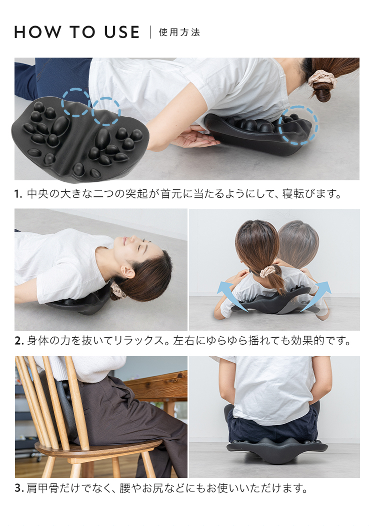 半額SALE】7月8日（水）23:59まで！ 肩甲骨 ピロー 肩甲骨まわり