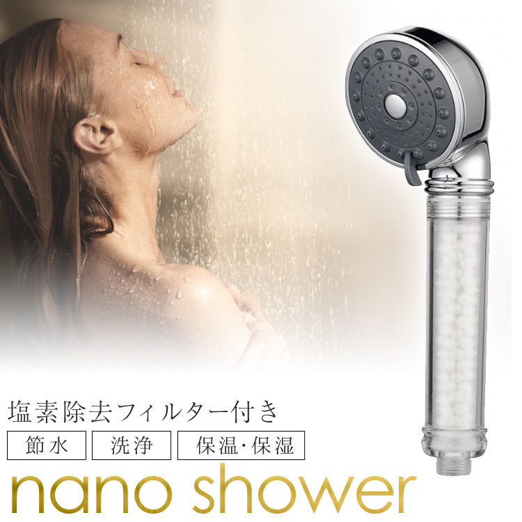 シャワーヘッド 節水 脱塩素 水圧強い ナノ バブル マイクロ