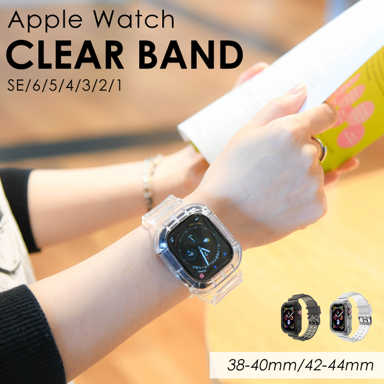 Apple Watch バンド ベルト シルバー 42 44mm