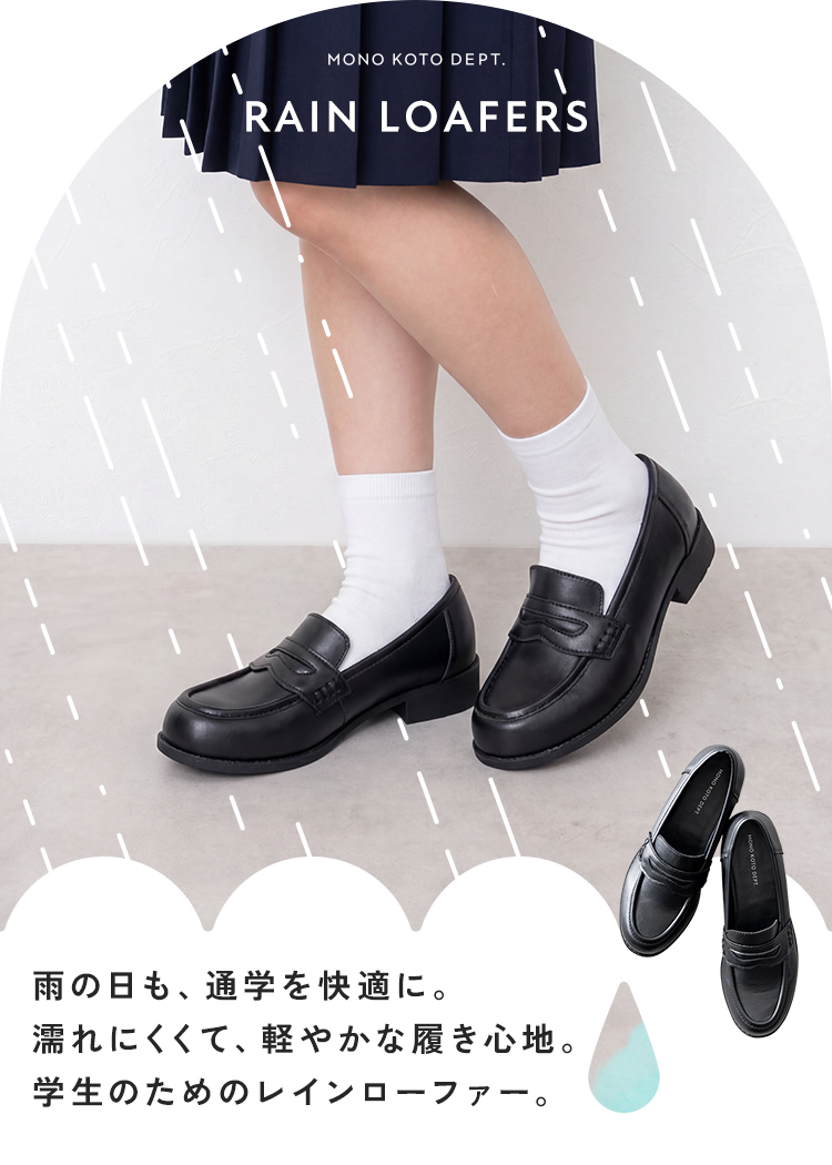 半額SALE】6月17日（水）23:59まで！ ローファー 学生 レディース 歩き