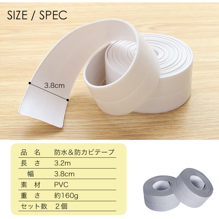 防水テープ 防カビテープ 防カビ マスキングテープ お風呂 防油 汚れ防止 お部屋 シンク 水回り キッチン トイレ 窓 玄関 壁のすき間 雨漏り Pe4 Smartlist 通販 リビングート ヤフー店ガードテープ 黄 100mm幅 m Gt 102y テープ 日本製 フロアテープ