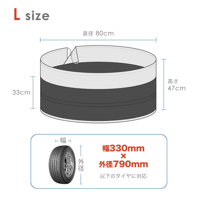 タイヤカバー 収納カバー 4枚セット Sサイズ 65×37cm Lサイズ 80×47cm サマータイヤ スタッドレスタイヤ スペアタイヤ 自動車  紫外線防止 UVカット 防水 防塵 :tirecover02:CRADLE-KOBE - 通販 - Yahoo!ショッピング