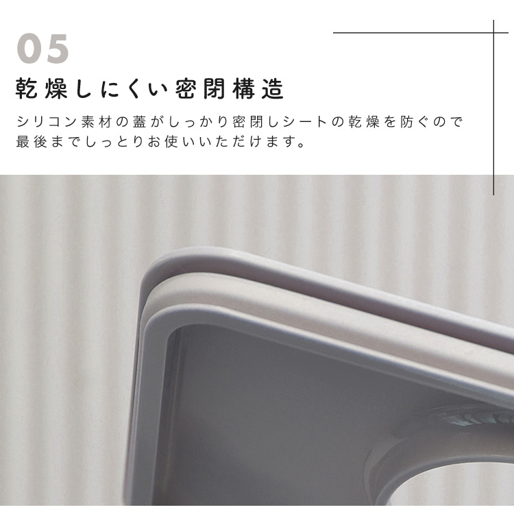 クーポンでさらにお得】 ウェットティッシュケース おしゃれ ふた ふた