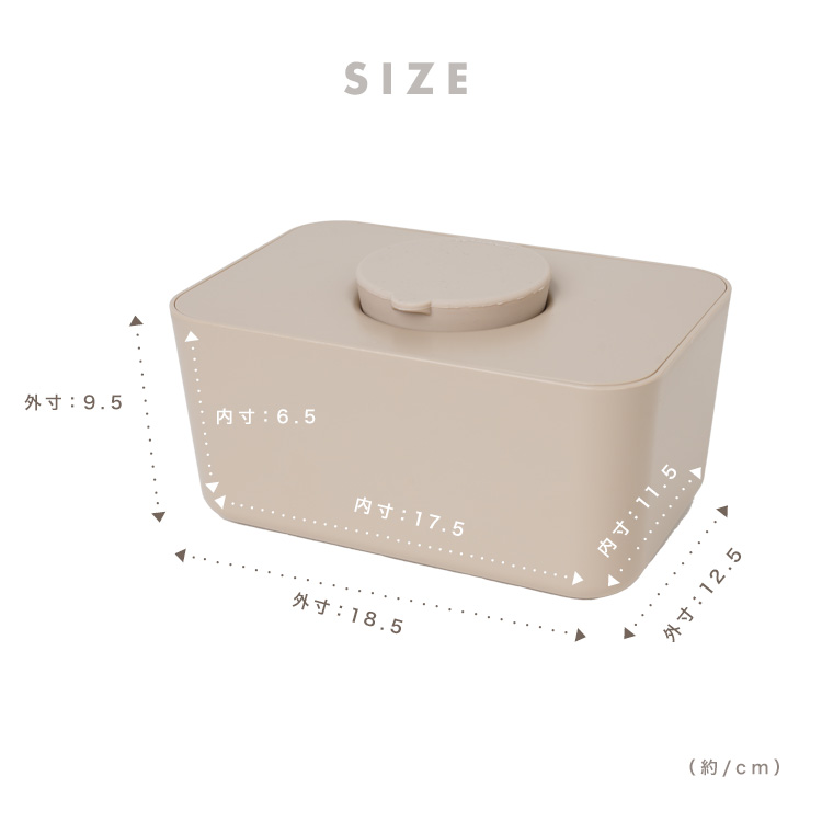 ウェットティッシュケース おしゃれ ふた ふた付き お尻拭き 除