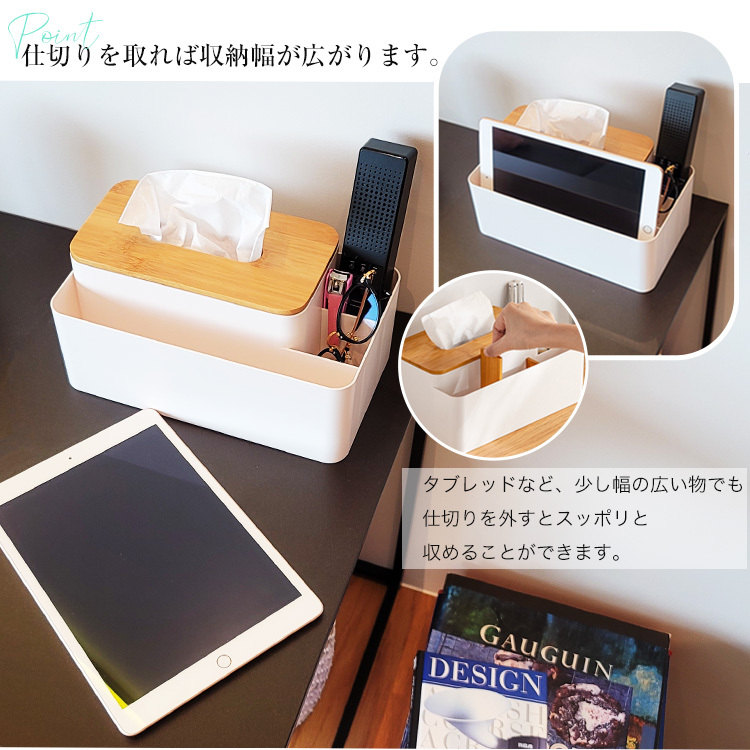 ティッシュケース おしゃれ 北欧 ティッシュボックス ティッシュ