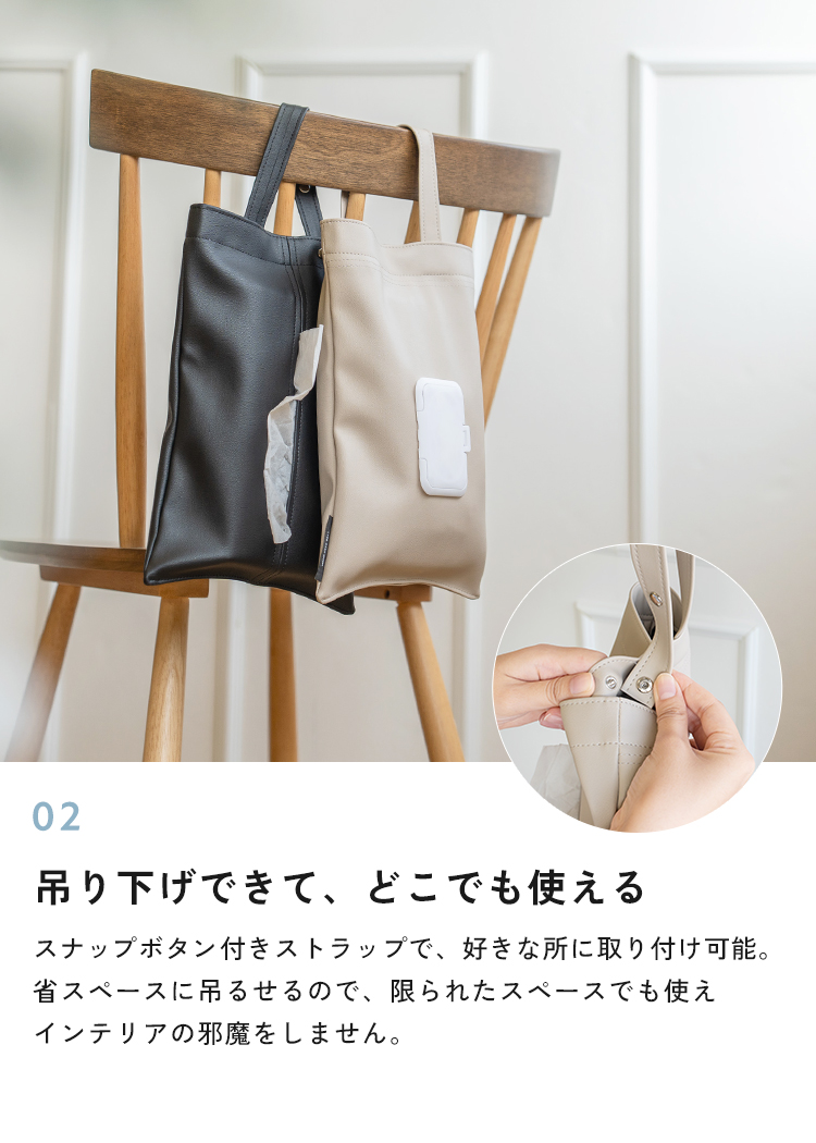 ティッシュケース 吊り下げ おしゃれ 車 キッチン ウェットティッシュ