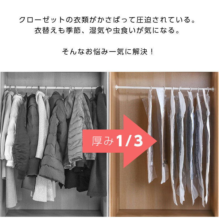 845円 豪華 石崎資材 バルブ式 ハンガー付き衣類圧縮袋 Lサイズ2枚入り 安心の湿気インジケータ付き 長さ120cm CH-12054 845円 豪華 石崎資材 バルブ式 ハンガー付き衣類圧縮袋 Lサイズ2枚入り 安心の湿気インジケータ付き 長さ120cm CH-12054