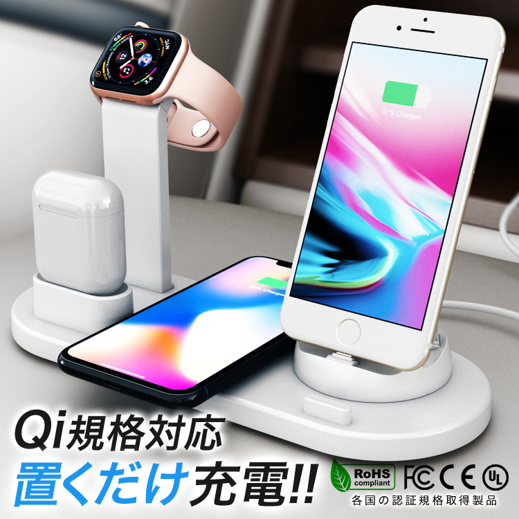 ワイヤレス充電器 Qi充電器 6in1 Apple Watch Airpods 充電スタンド Iphone11 11pro Iphone X Iphone Xs Wirelesscharger Cradle Kobe 通販 Yahoo ショッピング