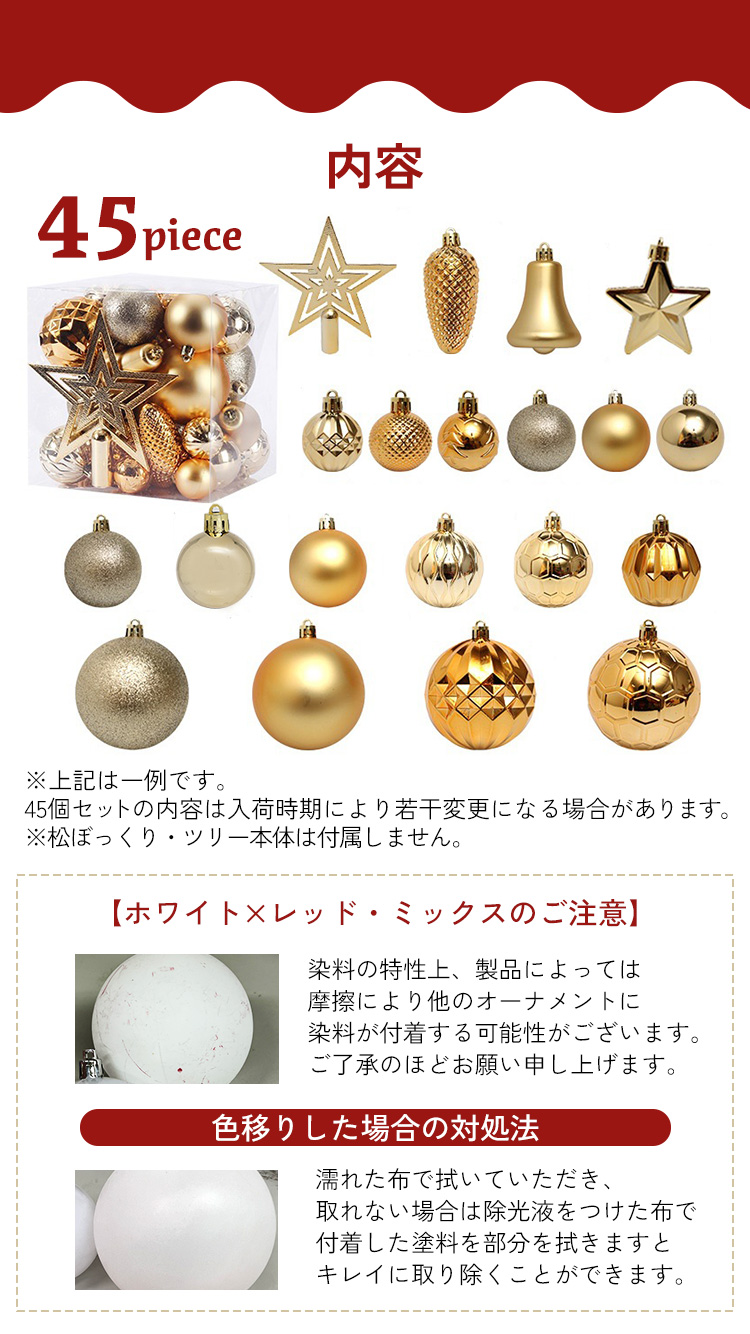 クリスマスツリー 飾り オーナメント 北欧 セット クリスマス クリスマスツリー 飾り オーナメント 北欧 セット クリスマス