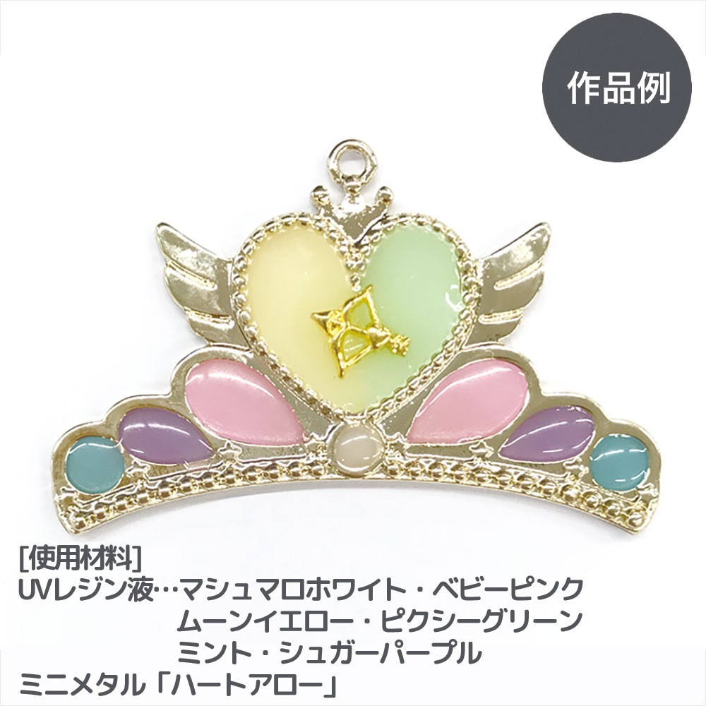 ネコポス対応 ミール皿 プリンセスティアラ いろコレ 通販 ゆめかわいい レジンクラフト ユニコーン 魔法少女 ハンドメイド アクセサリー Icmf 001 Crafヤフー店 通販 Yahoo ショッピング