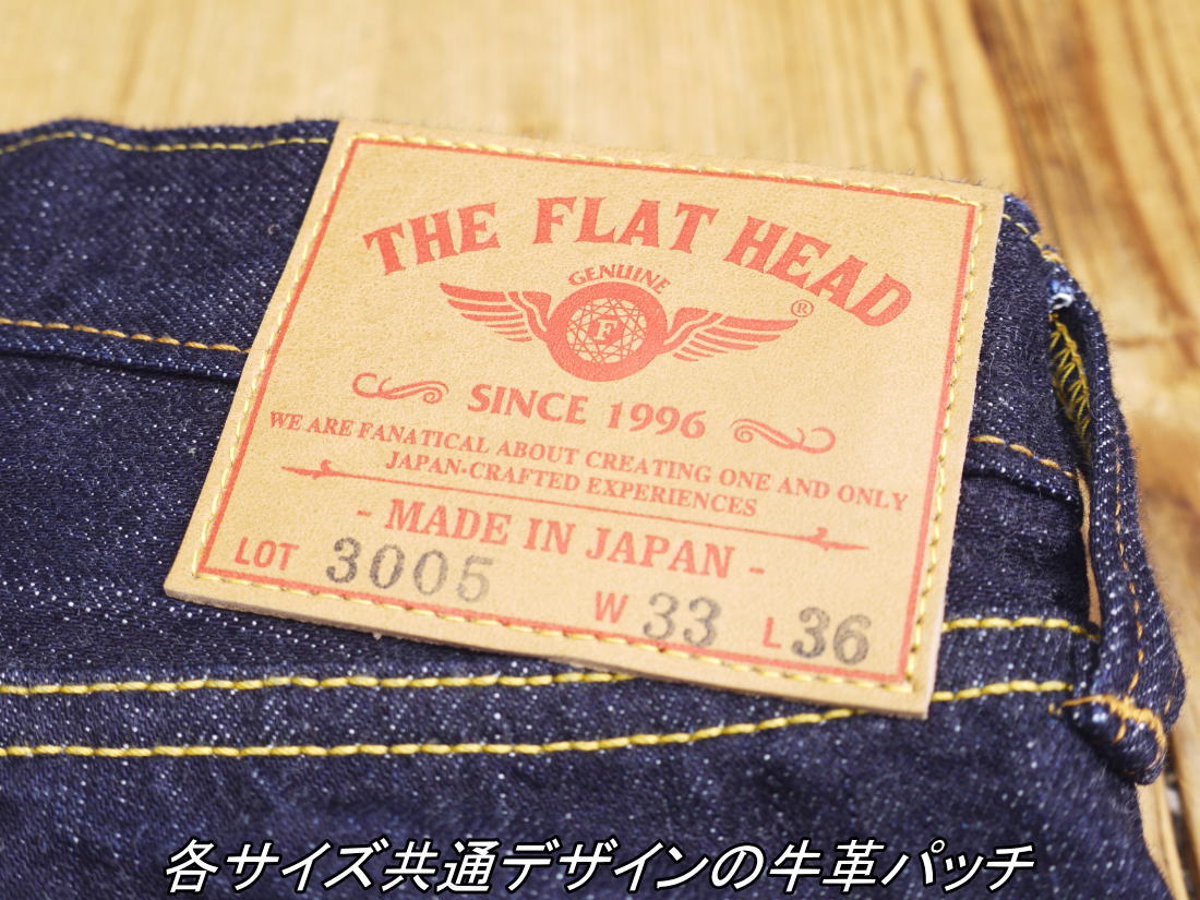 The Flat Head（フラッドヘッド） フラットヘッド ジーンズ FN-3005 