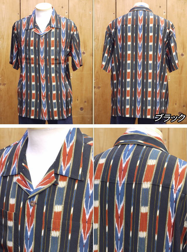 【希少】The Flat Head 開襟シャツ 刺繍ロゴ 半袖レーヨンシャツ 希少】The Flat Head 開襟シャツ 刺繍ロゴ 半袖レーヨンシャツ