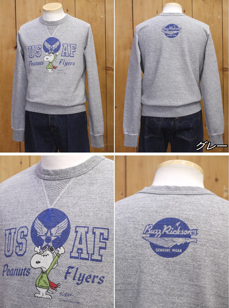 BUZZ RICKSON'S　PEANUTS　スヌーピー　スウェット　Sサイズ BUZZ RICKSON'S PEANUTS 前V スウェット スヌーピー S - メルカリ