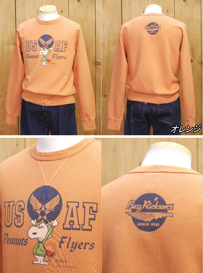 BUZZ RICKSON'S バズリクソンズ×ピーナッツ PEANUTS FLYERS