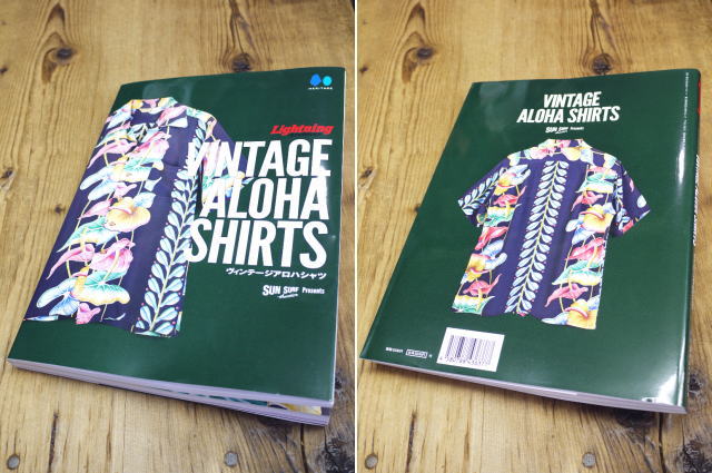 ヴィンテージアロハシャツ・Ｌサイズ Vintage Aloha Shirts（ヴィンテージアロハシャツ）ライトブルー
