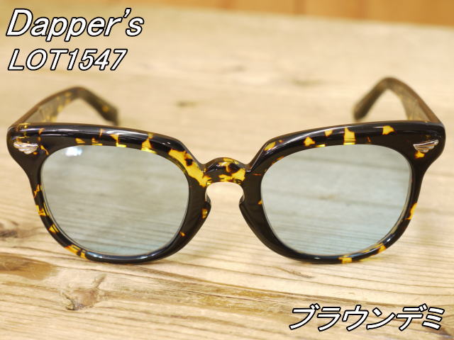 ダッパーズ×グルーヴァー ダブルネームサングラス Type LANDSAT LOT1547 dappers