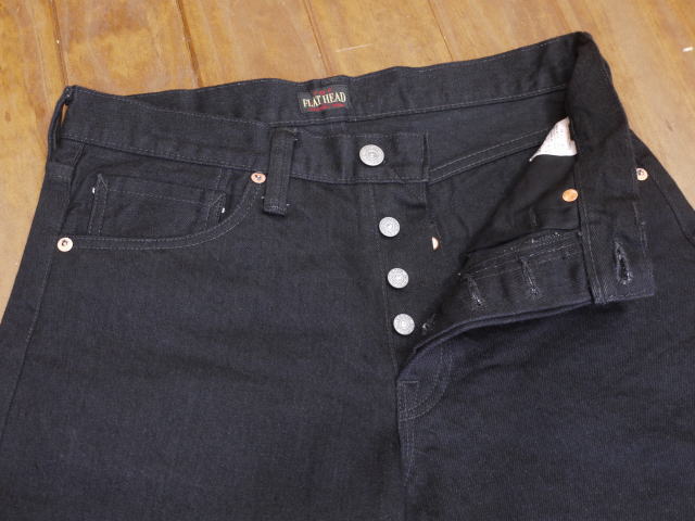 フラットヘッド ジーンズ FN-PA-DB002 14.5oz.テーパードストレート ブラックデニム theflatheadblackdenim