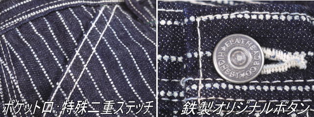 フラットヘッド ウォバッシュ柄 ペインターパンツ W32 フラットヘッド ウォバッシュ ペインターパンツ
