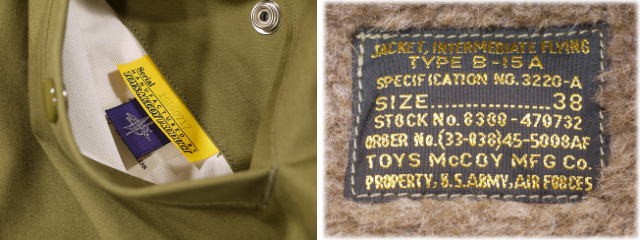 TOYS McCOY（トイズマッコイ） TMJ1924 TYPE B-15A TOYS McCOY MFG.CO