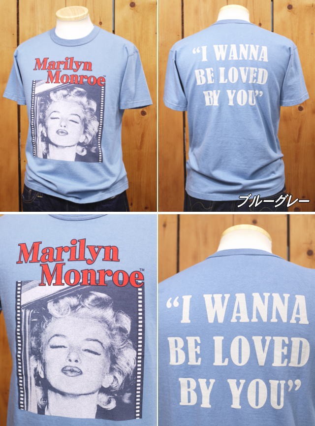 おしゃれ★Marilyn Monroe マリリンモンロー Tシャツ 公式 TOYS McCOY トイズマッコイ TMC1920 マリリンモンロー I WANNA