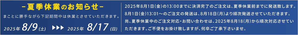Craft Mart ヘッダー画像