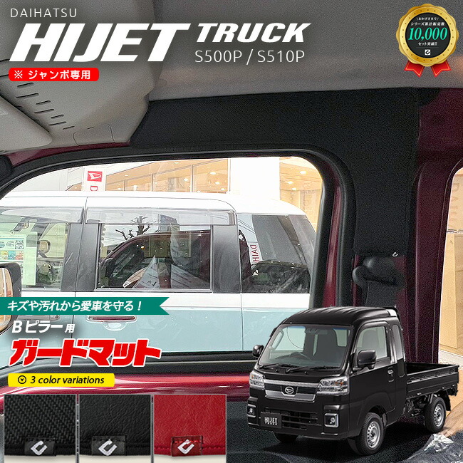 軽トラック▲幌！ホロ！マルシェ！フリーマーケット！ハイゼットトラック！キャリー！ 軽トラ幌専門店「ラクホロ」｜ウイング式幌、オリジナル荷台