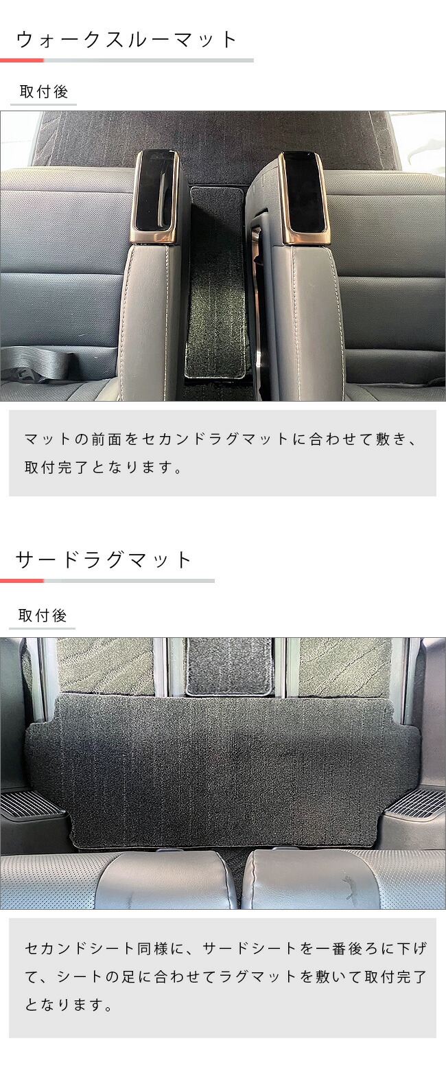ヴェルファイア トヨタ 新型 アルファード 40系 ラグマット セット