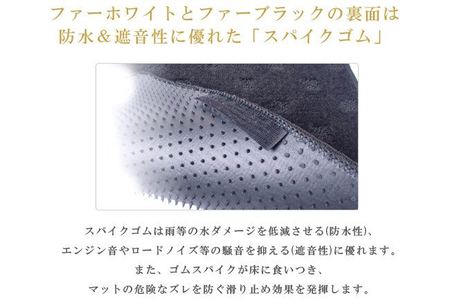 セカンドシート設置画像1