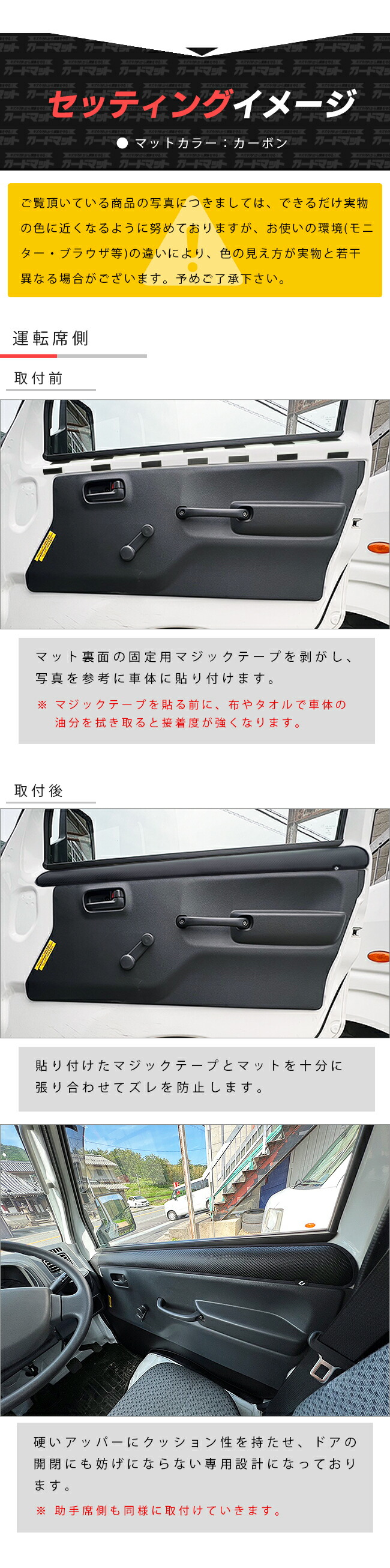 スズキ キャリイ スーパーキャリイ ガードマット キックガード アッパードアトリム用 2枚組 SUZUKI CARRY DA16T 専用 アクセサリー  マット フロアマット : 5208 : Craft Mart - 通販 - Yahoo!ショッピング