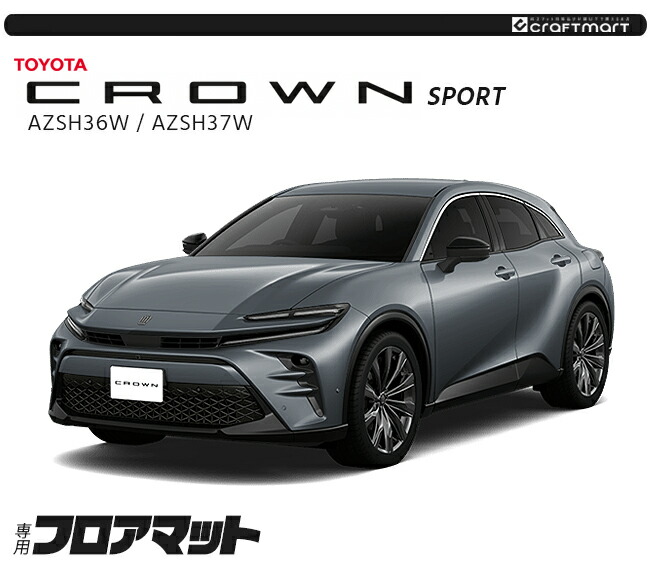 クラウンスポーツ モデリスタ　AZSH36Wフロントスポイラー CROWN CROWN SPORT（クラウン スポーツ） カスタマイズラインナップ