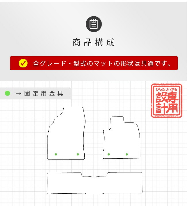 レクサス（LEXUS） CT200h フロアマット DXマット ZWA10 カーマット