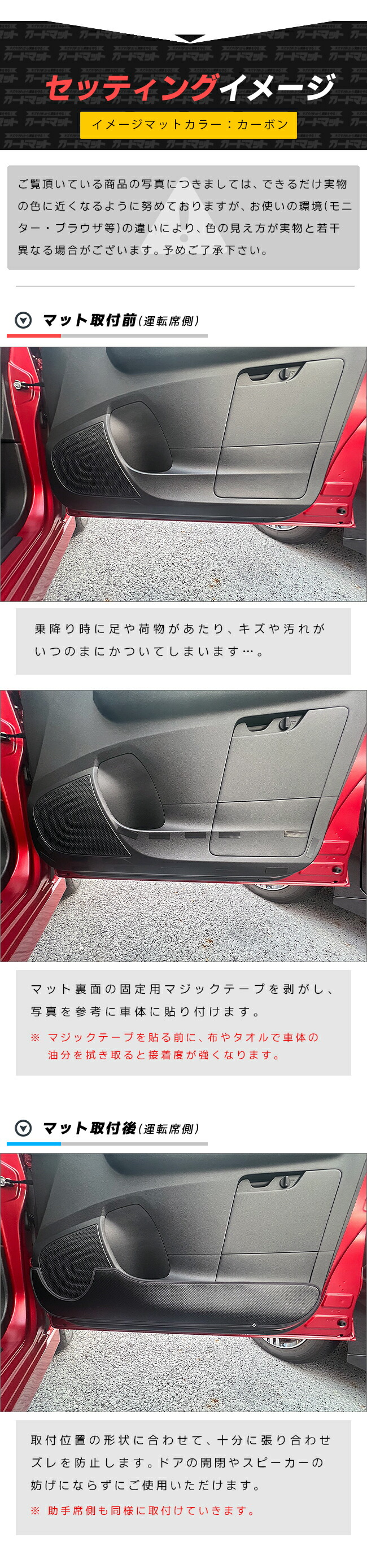 日産 デイズ B40系 ガードマット キックガード フロント