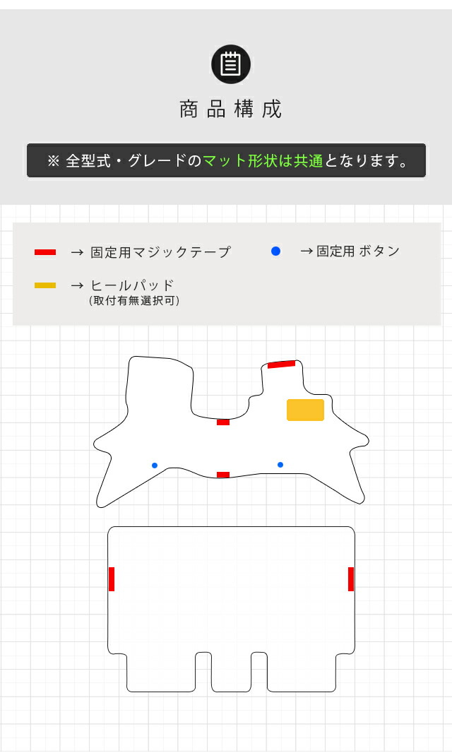 日産 クリッパーリオ フロアマット CFシリーズ NV100 DR17W カーマット NISSAN CLIPPER RIO WAGON 内装 カスタム  アクセサリー