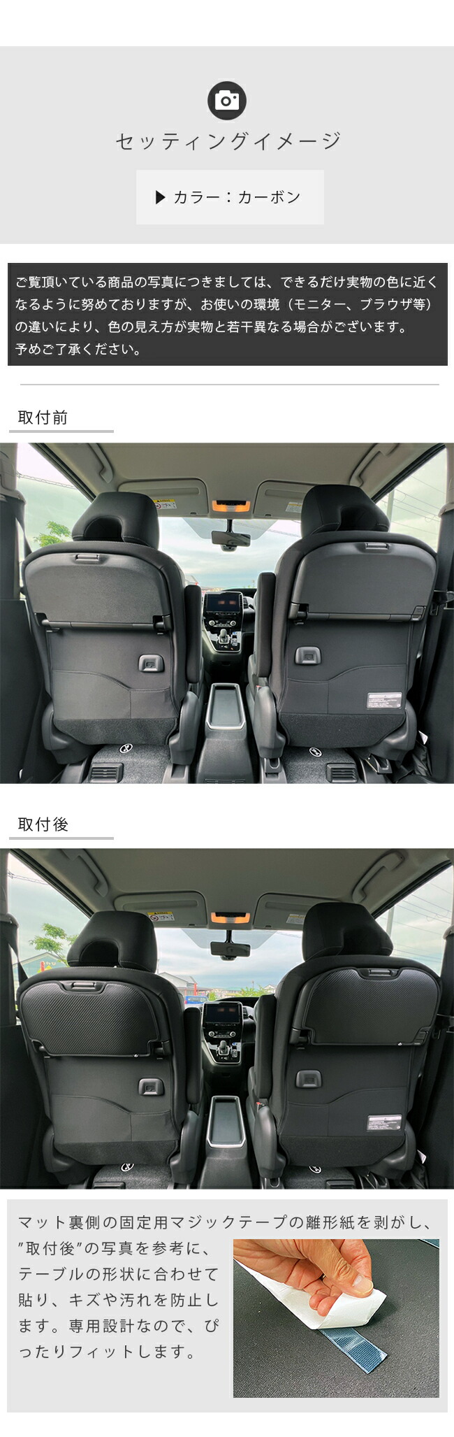 日産（NISSAN） セレナ c27 e-power ガードマット キックガード
