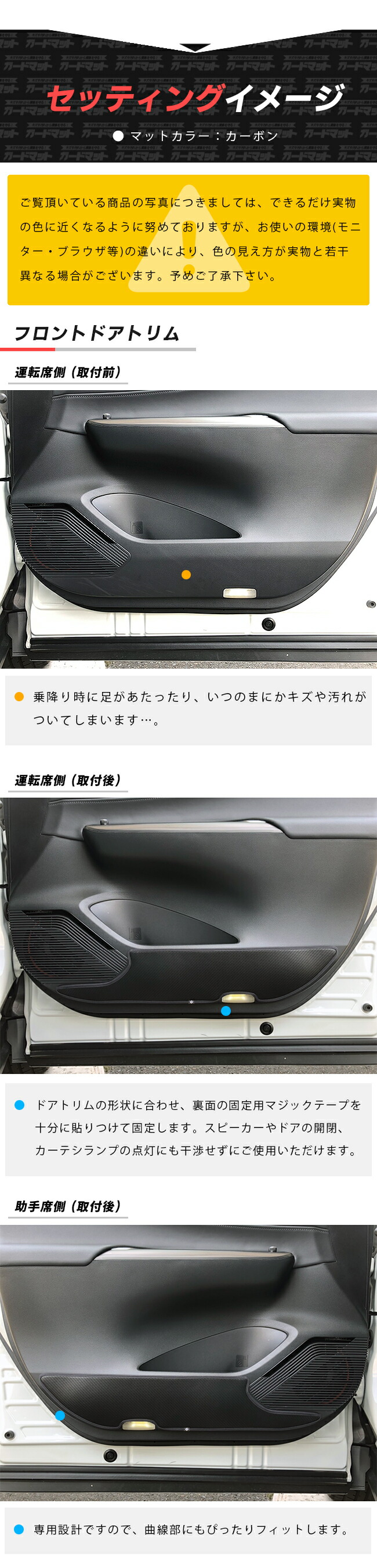 トヨタ ハリアー 80系 ガードマット キックガード フロントリア