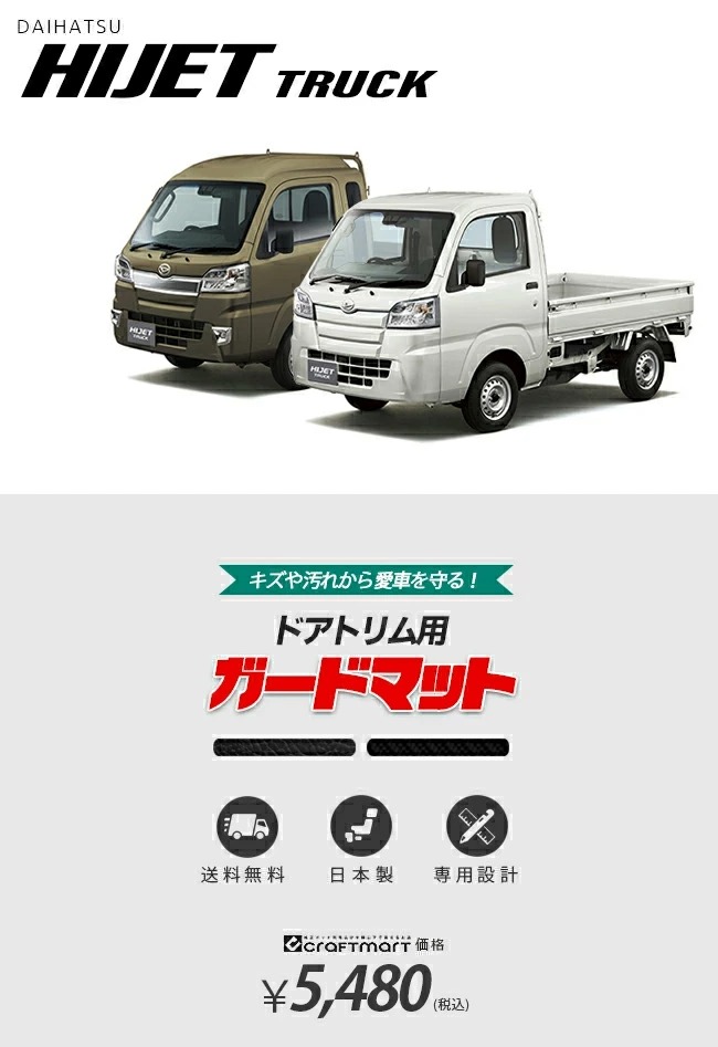 格安 ハイゼット様専用 i9tmg.com.br