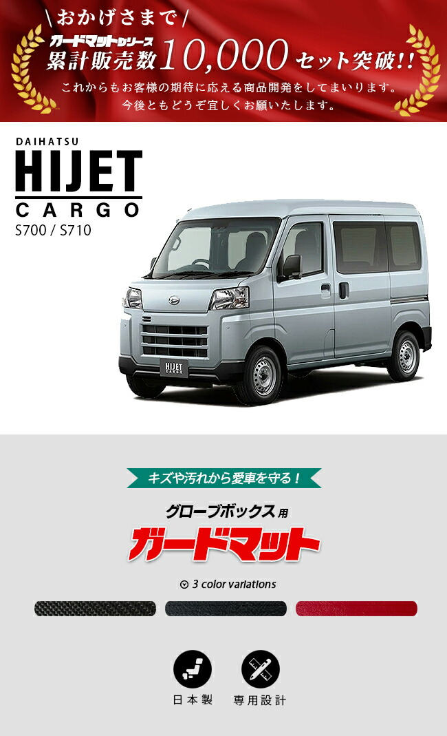 hijetca-gmgb01.jpg
