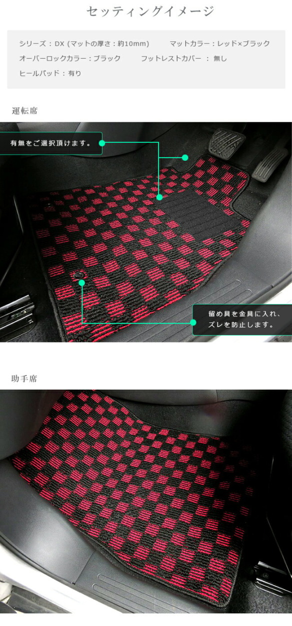 日産 ジューク フロント専用 フロアマット PMマット YF15 NF15