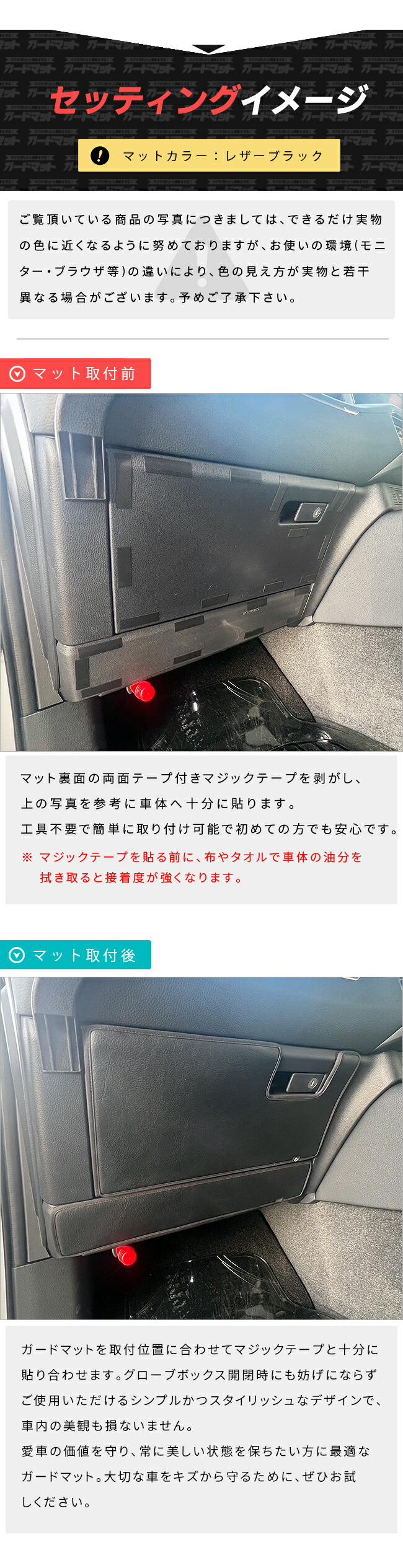 トヨタ（TOYOTA） ランドクルーザー250 7人乗り ガードマット キック