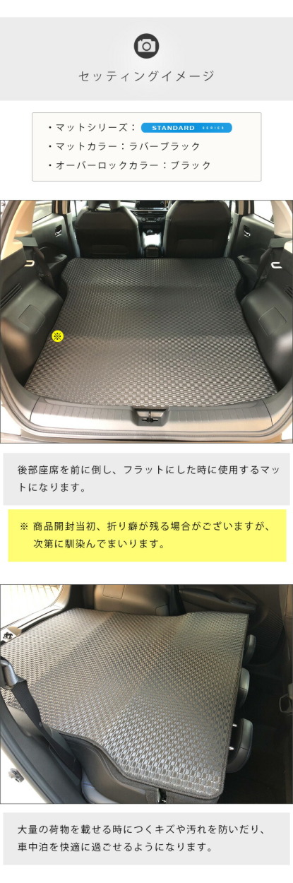 ノート E13 ロング ラゲッジマット STシリーズ 純正タイプ 内装