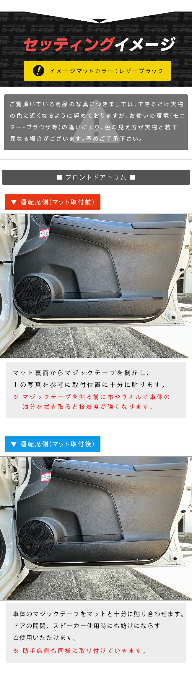 N-ONE ホンダ エヌワン JG3 JG4 ガードマット キックガード N-ONE ホンダ エヌワン JG3 JG4 ガードマット キックガード