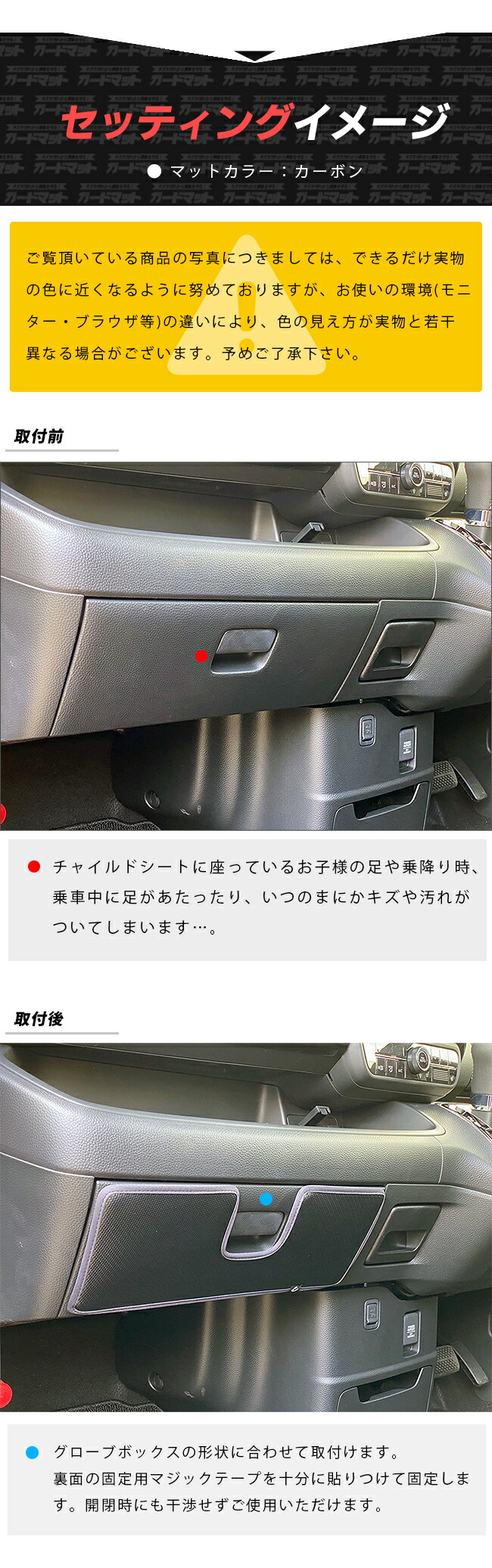 N-BOX ホンダ エヌボックス jf3 jf4 ガードマット キックガード