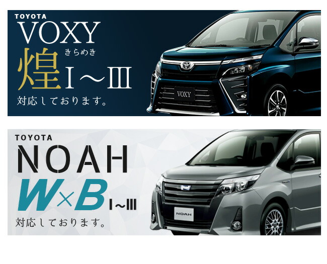 トヨタ ヴォクシー ノア 80系 フロアマット ステップマット LXマット ZWR ZRR 80 85G W 純正 TYPE TOYOTA NOAH  VOXY カーマット : 0030 : Craft Mart - 通販 - Yahoo!ショッピング