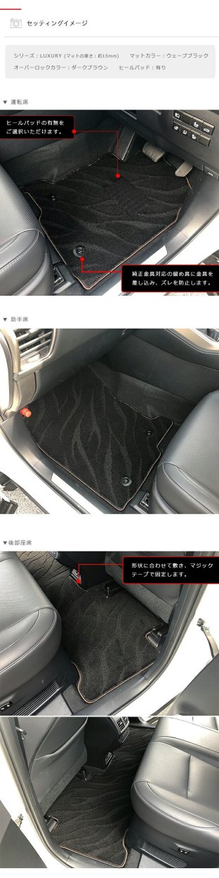 新品 レクサス AZ10型 NX 純正 フロアマット 6枚セット