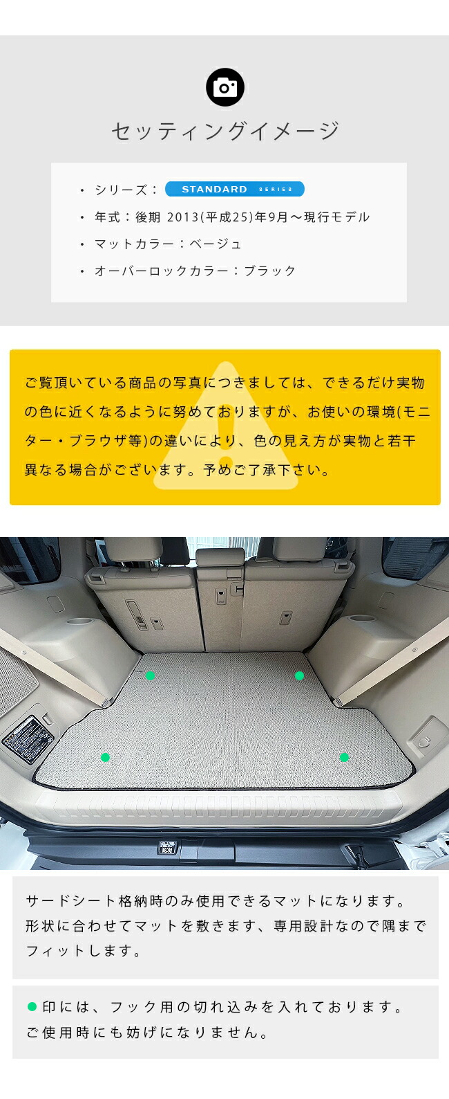 トヨタ（TOYOTA） プラド 150系 ラゲッジマット 7人乗り LXシリーズ