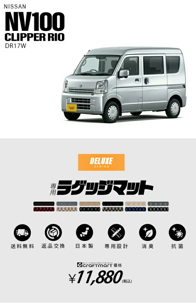 フロント エスペリア ESPELIR Super UPSUS リフトアップ ハイリフト