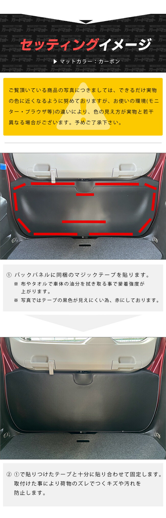日産（NISSAN） セレナ c27 専用 ガードマット キックガード バック