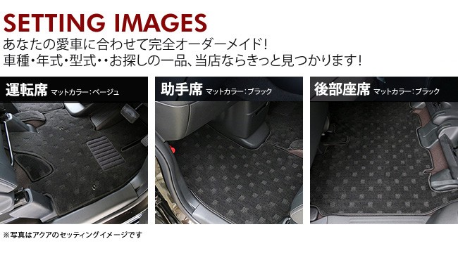 Craft Mart   カーマット全シリーズご紹介｜Yahoo!ショッピング